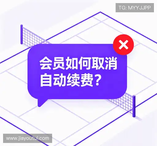 问题解答港